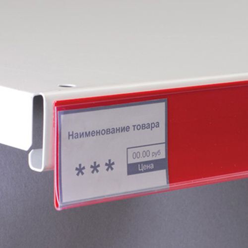Ценникодержатель полочный самоклеящийся DBR73 длина 1000 мм EPG