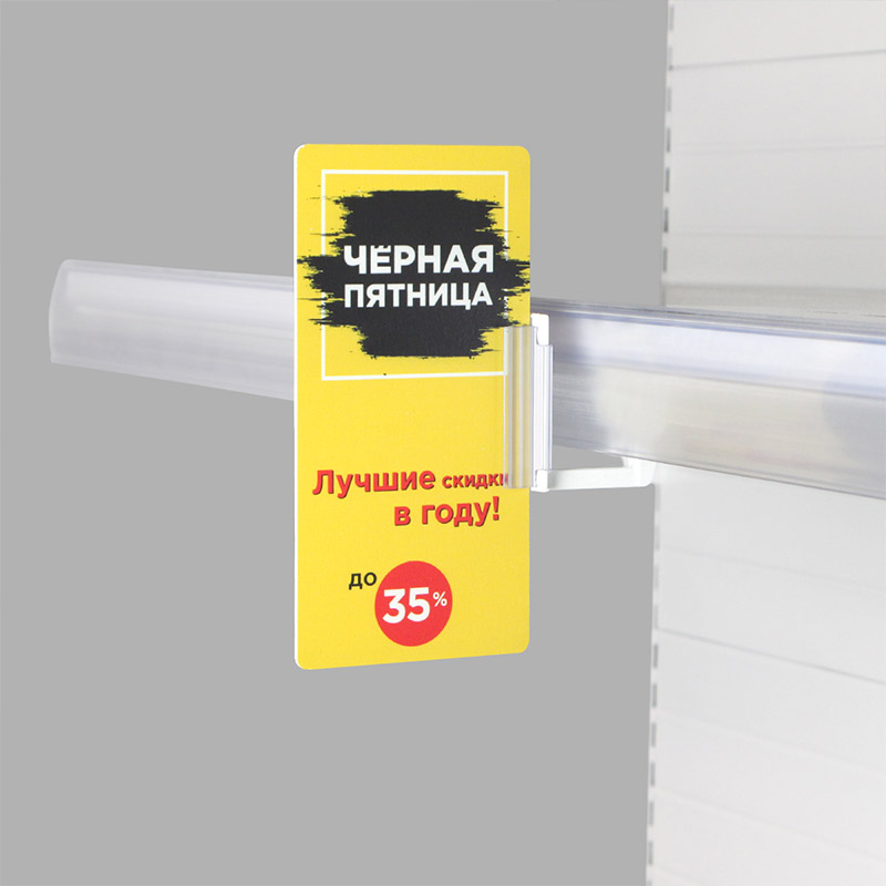 Магнитный держатель вывески MAG-GRIP цвет белый EPG